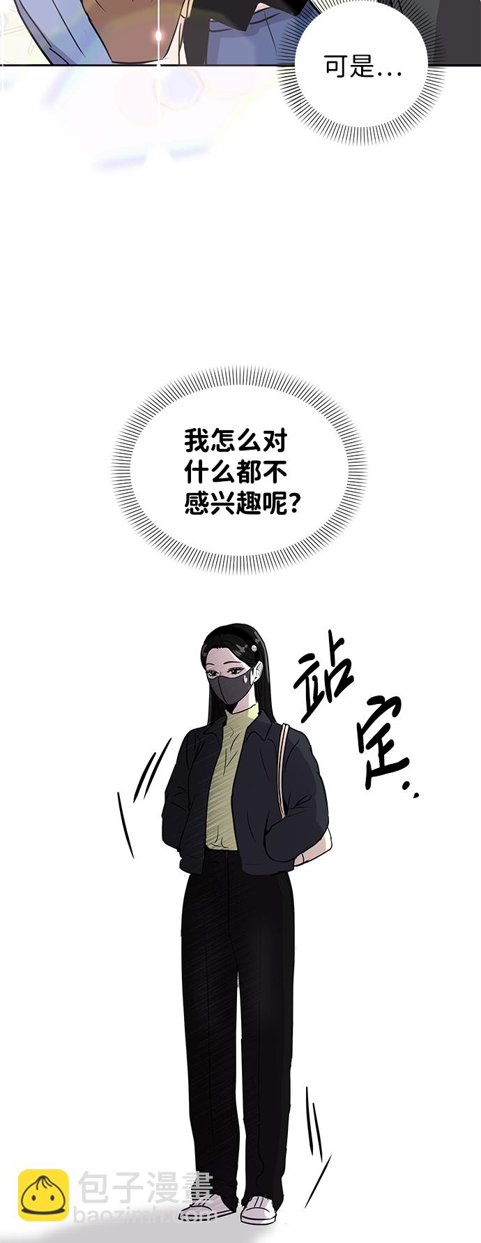第5话12