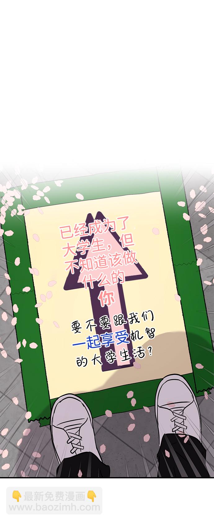 第5话16