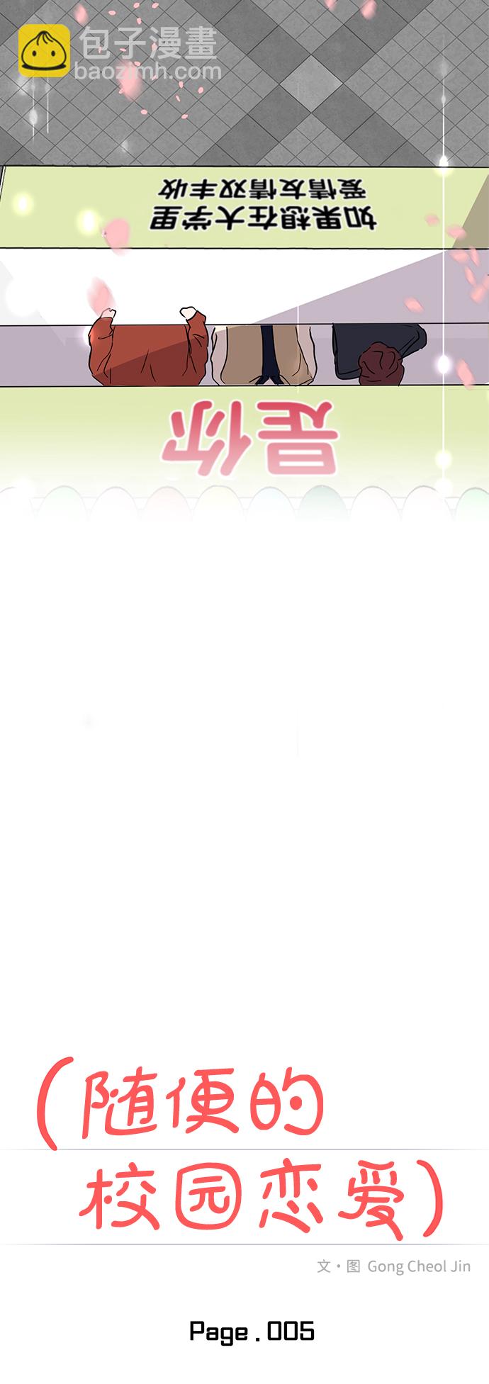 第5话19