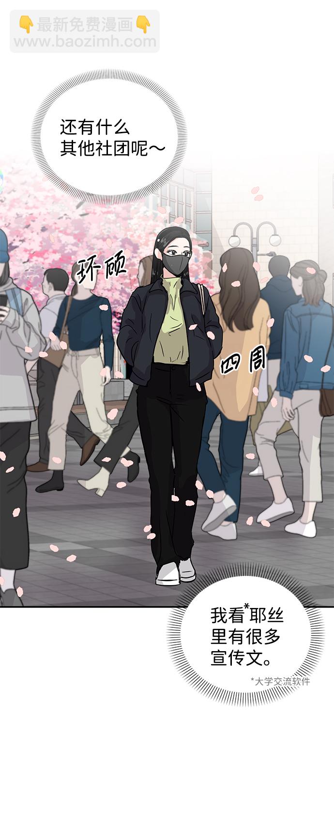 第5话2