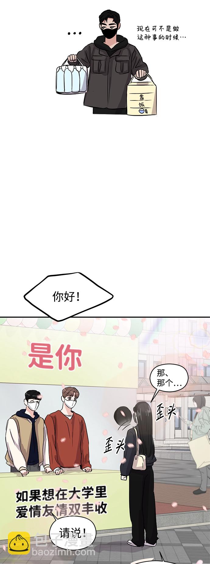 第5话20