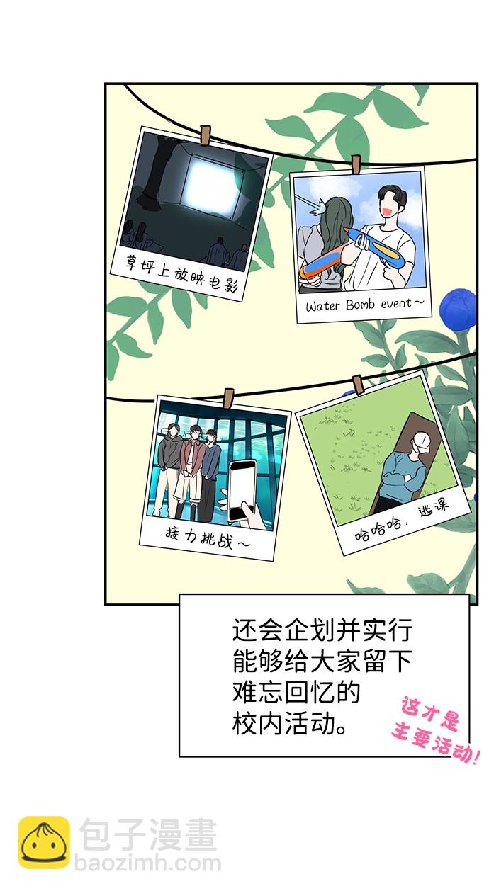 第5话27