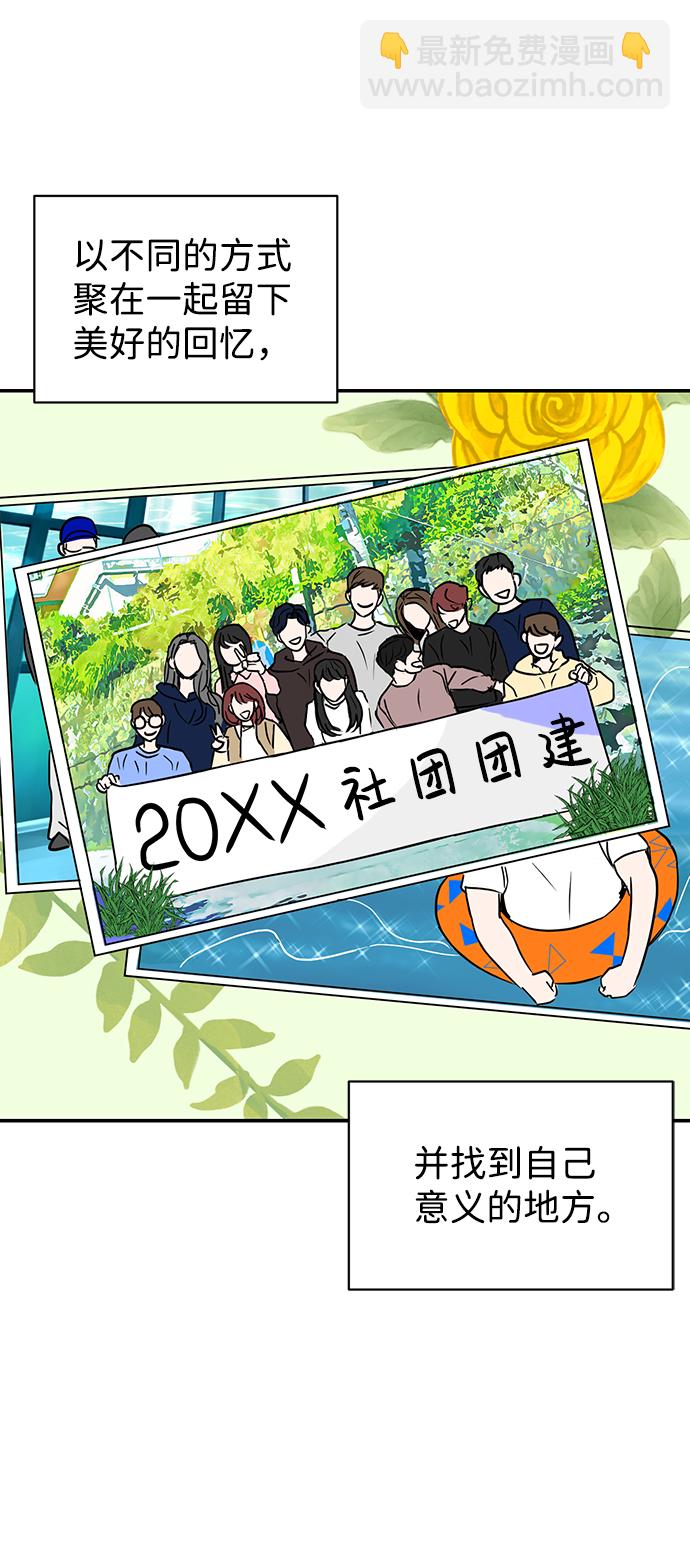 第5话30