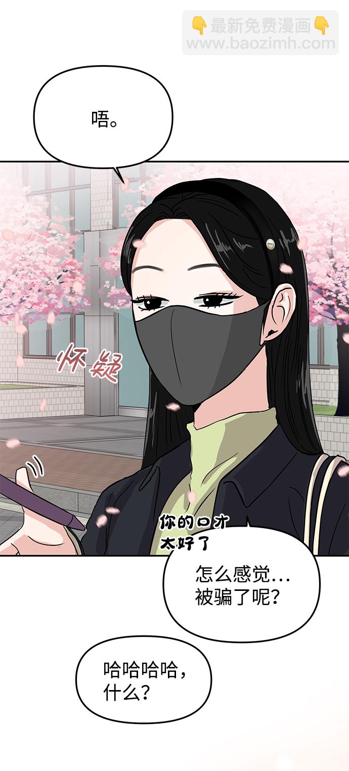 第5话35