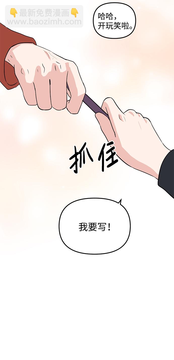 第5话36