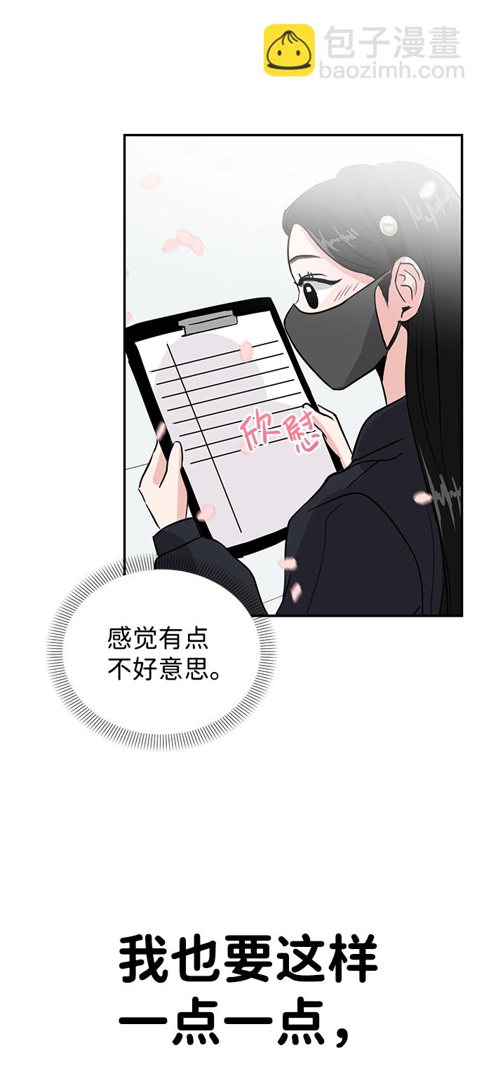 第5话39