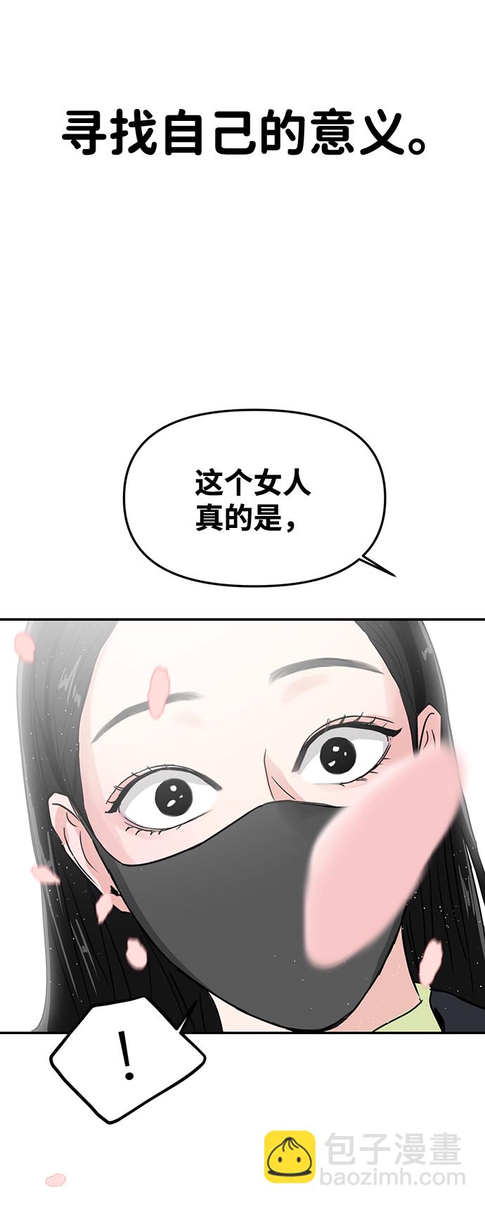 第5话41