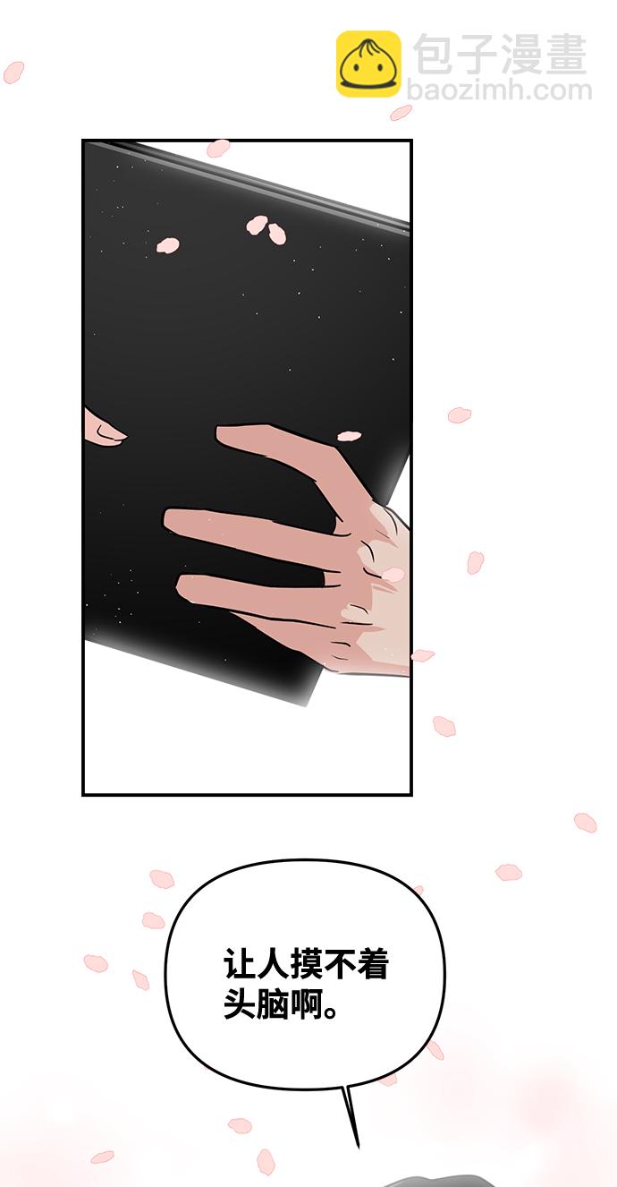 第5话42