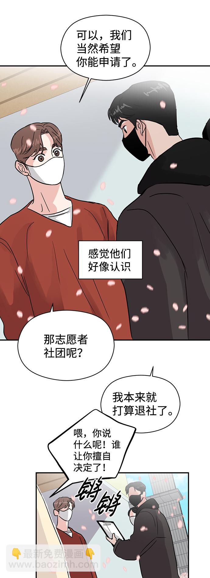 第5话45