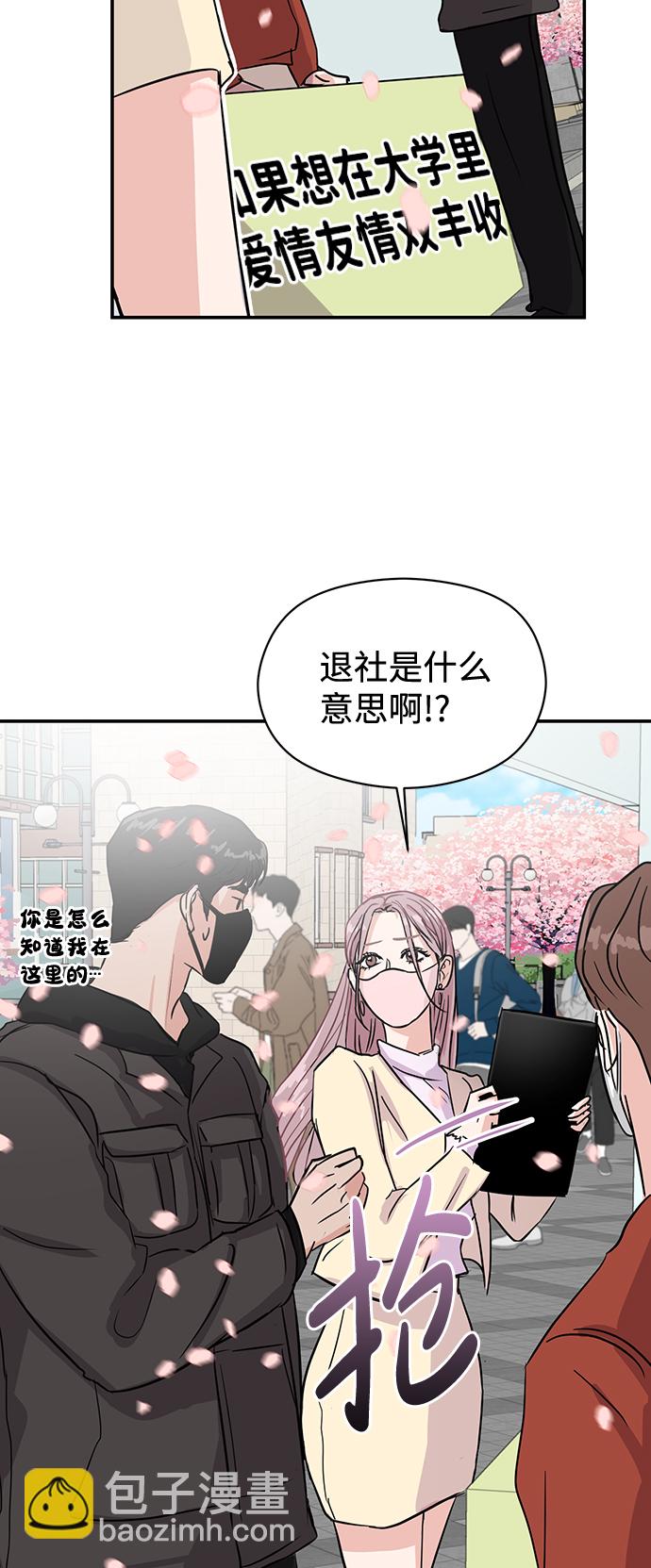 第5话50