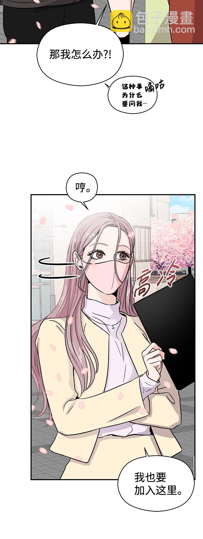第5话51
