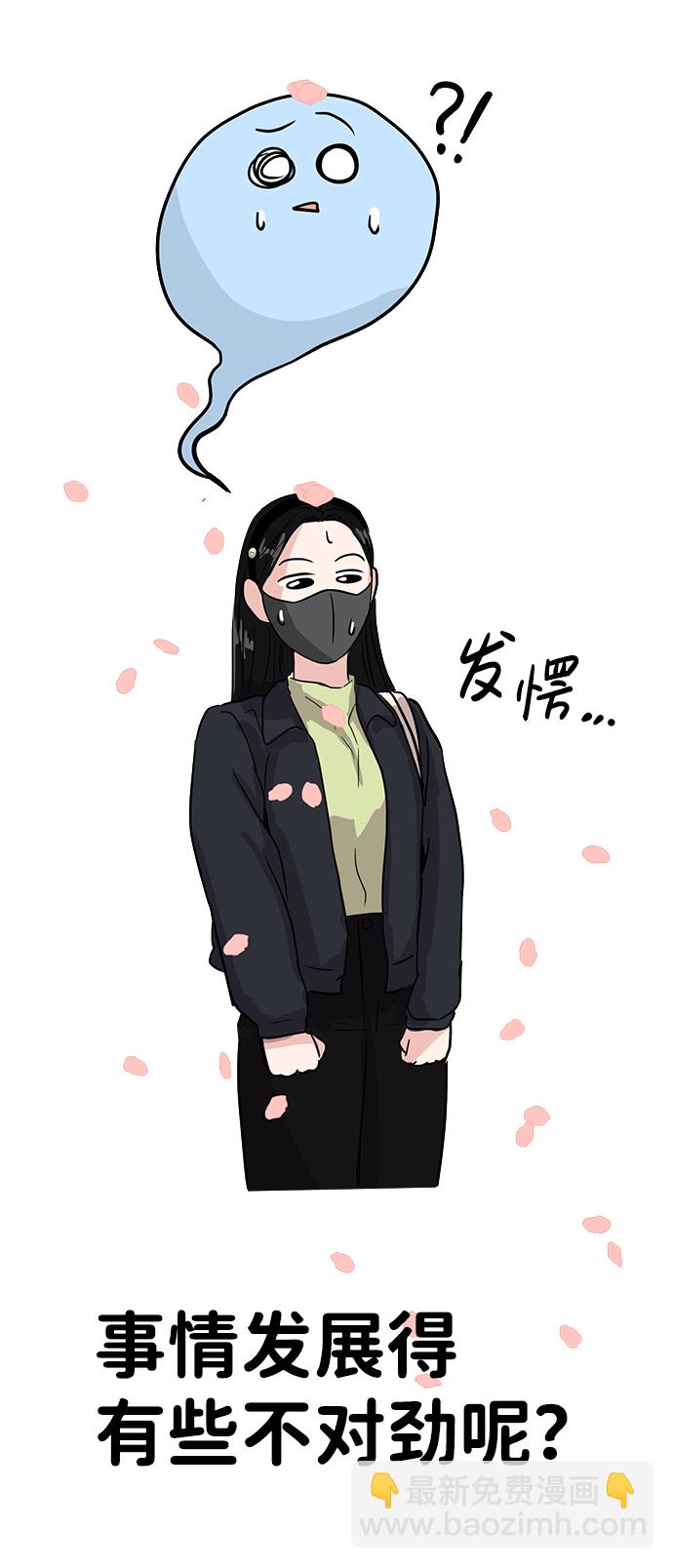 第5话54