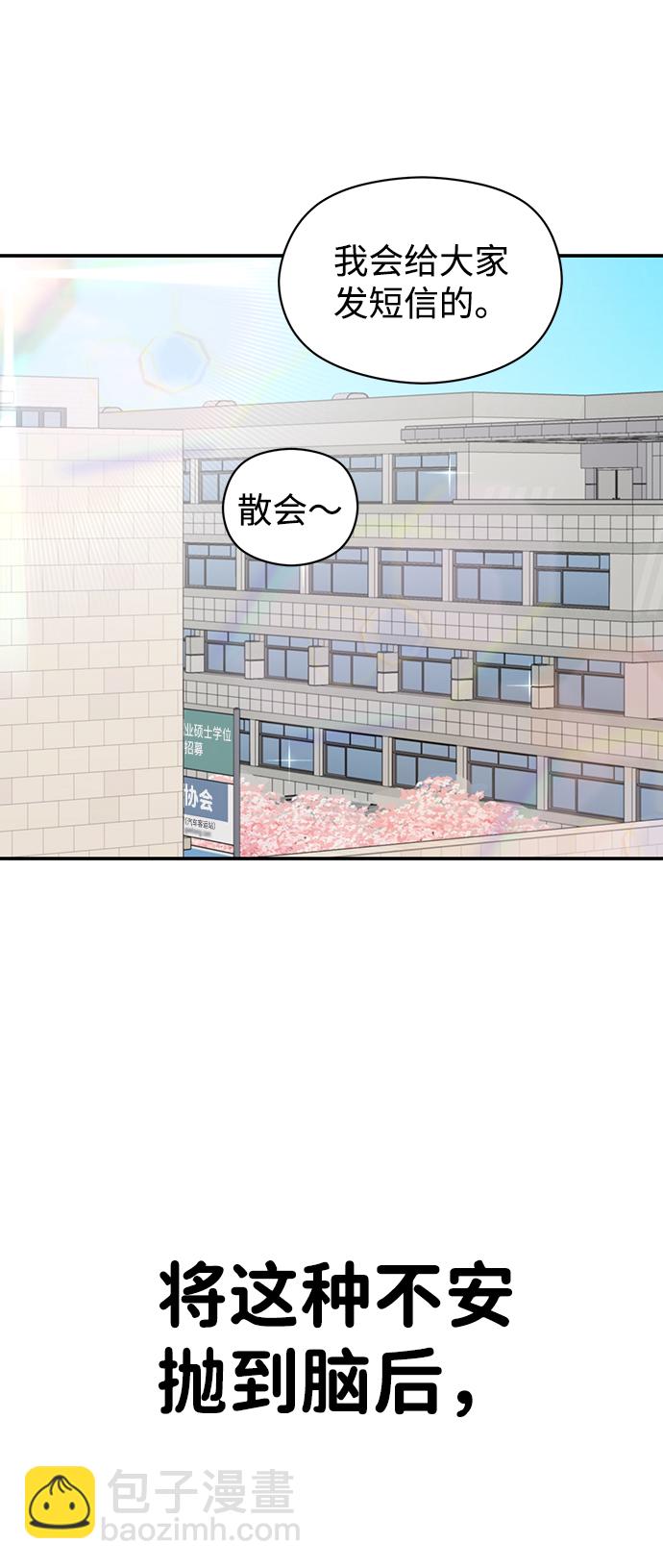 第5话55