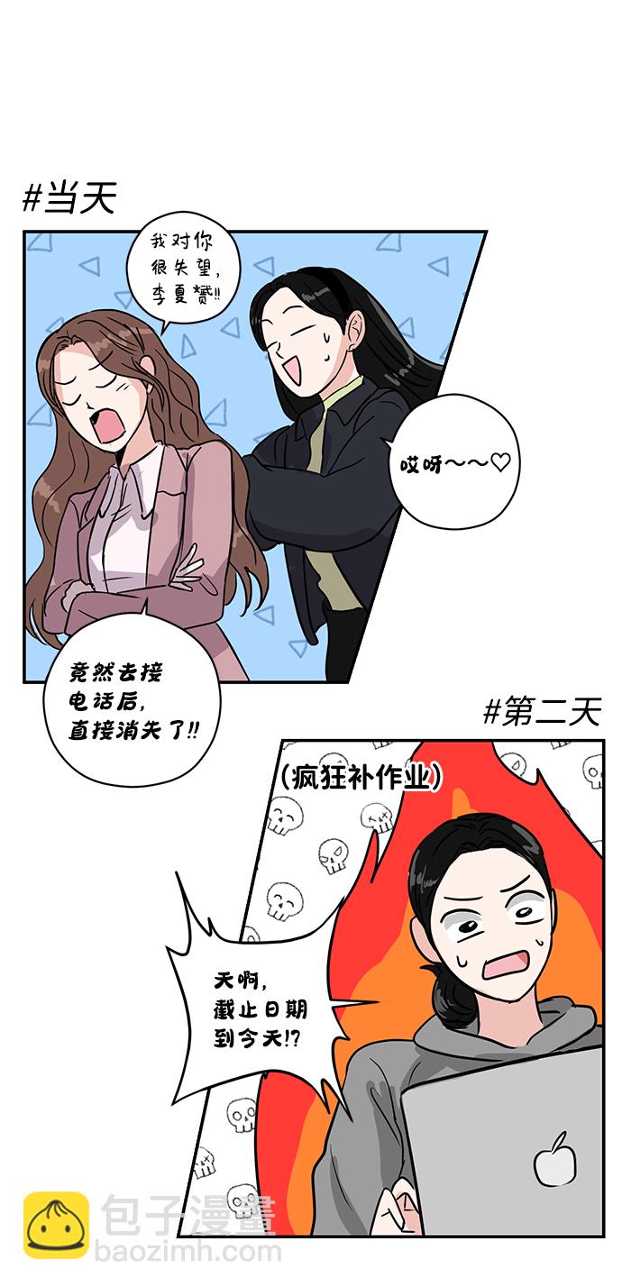 第5话56