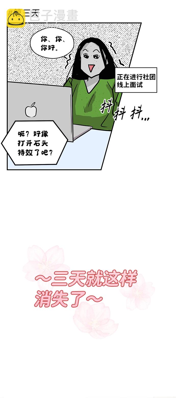 第5话57