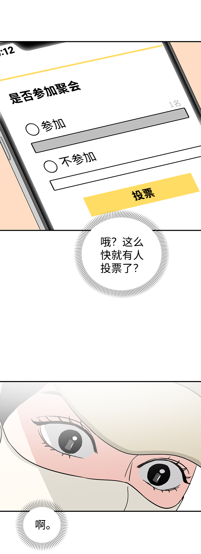 第5话64