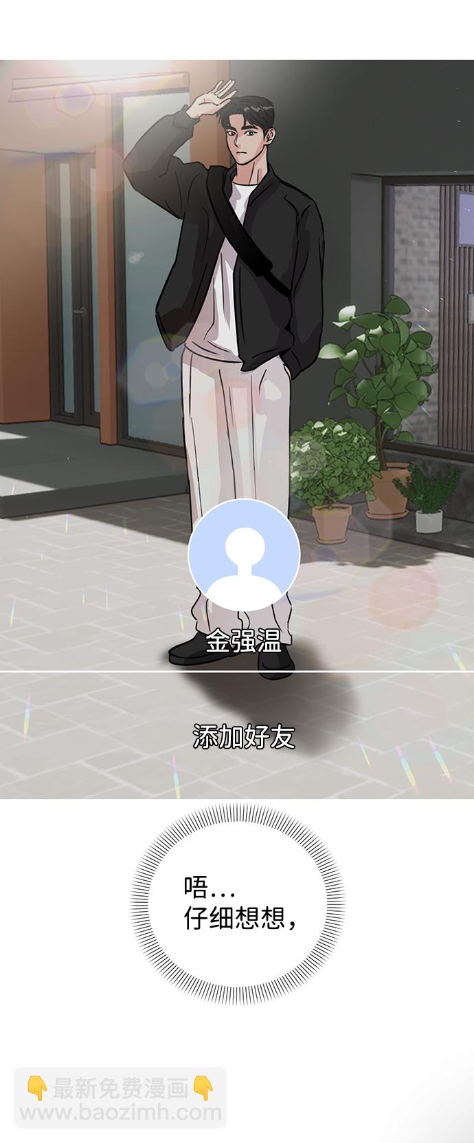 第5话66