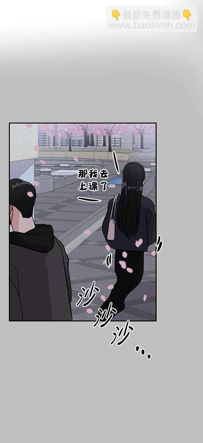 第5话67
