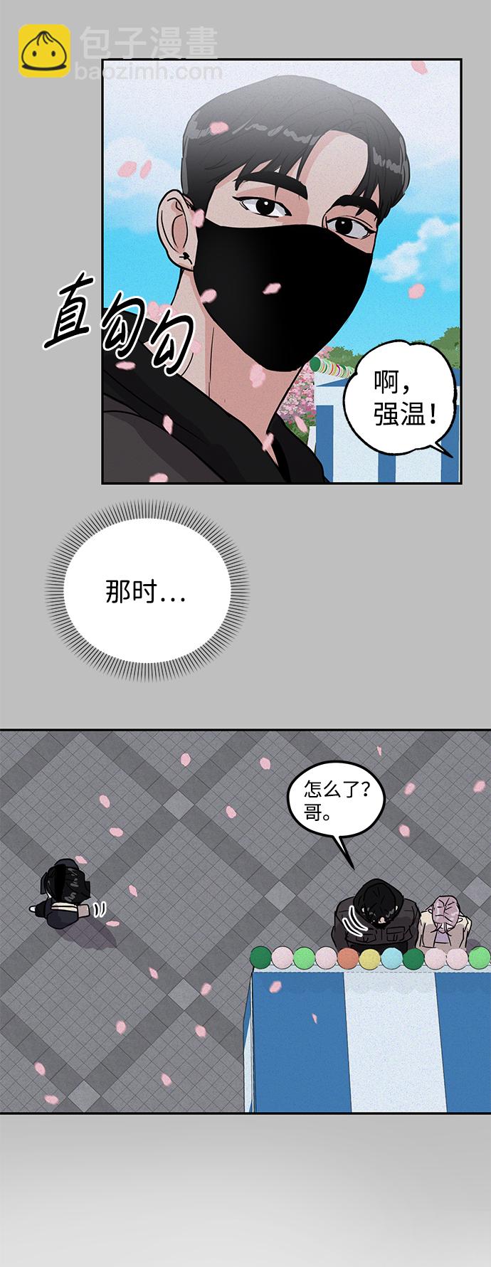 第5话69