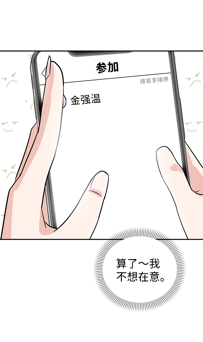 第5话72