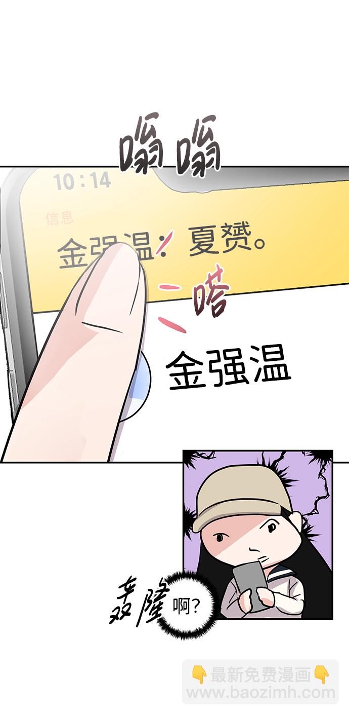 第5话74