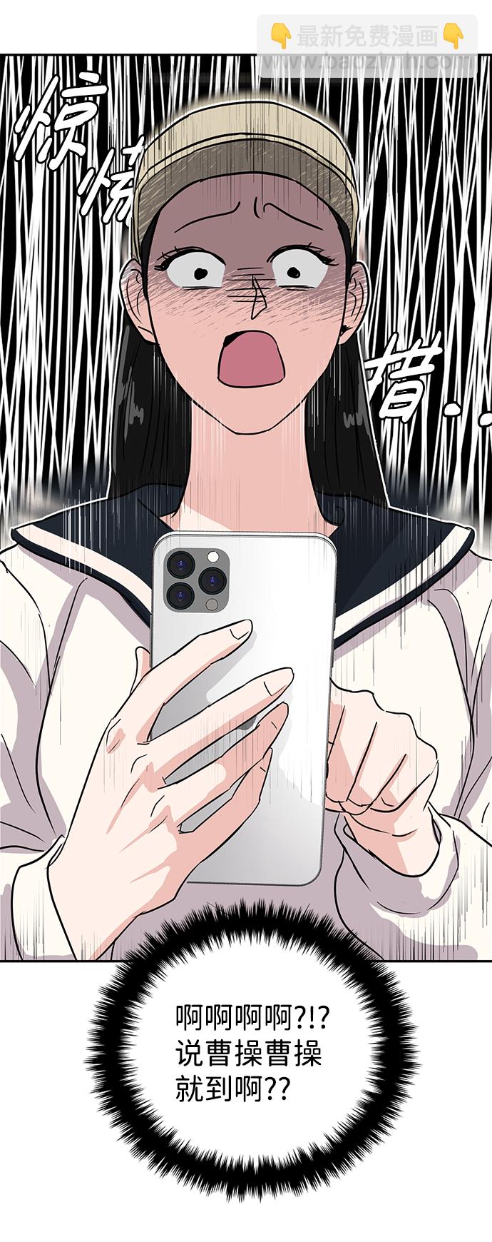 第5话75