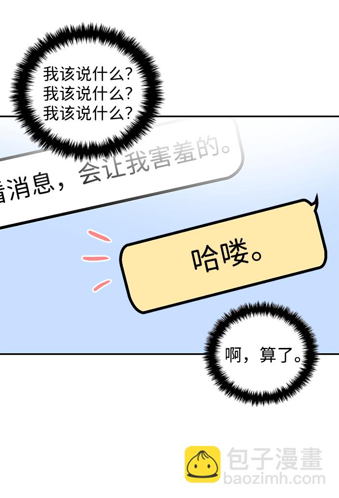 第5话77
