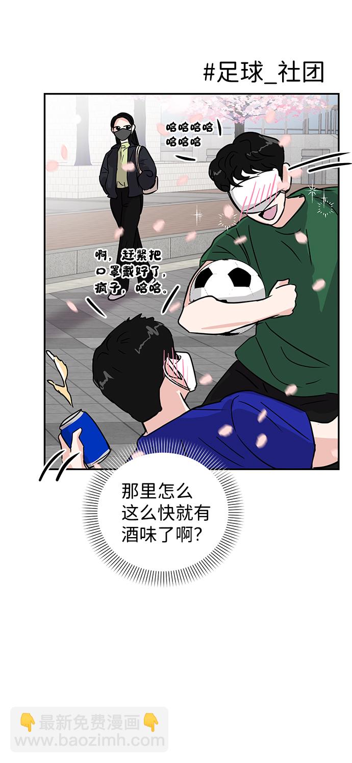 第5话8