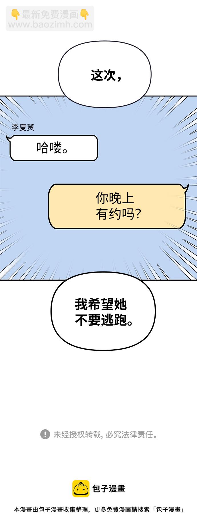 第5话83