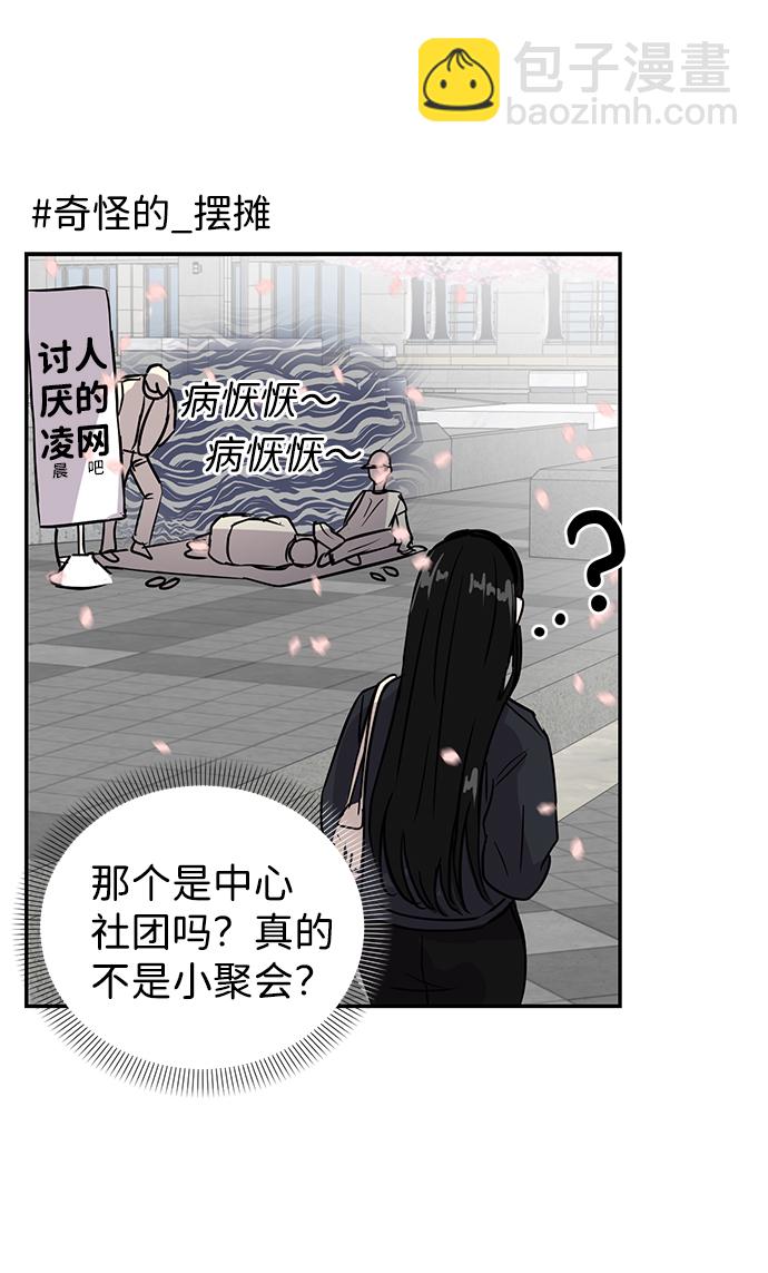 第5话9