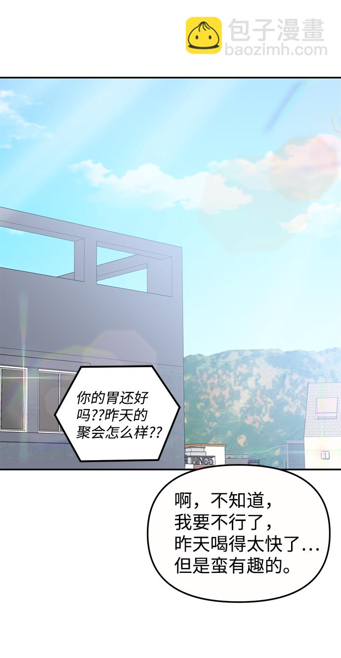 第8话10