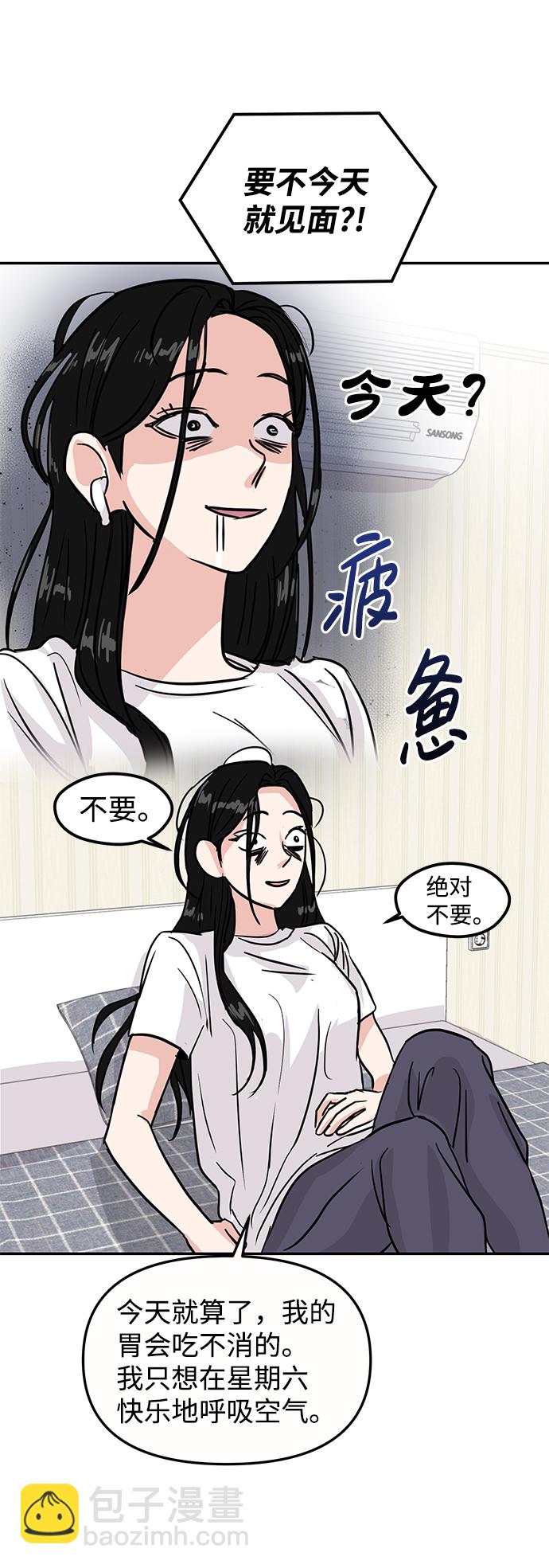 第8话13