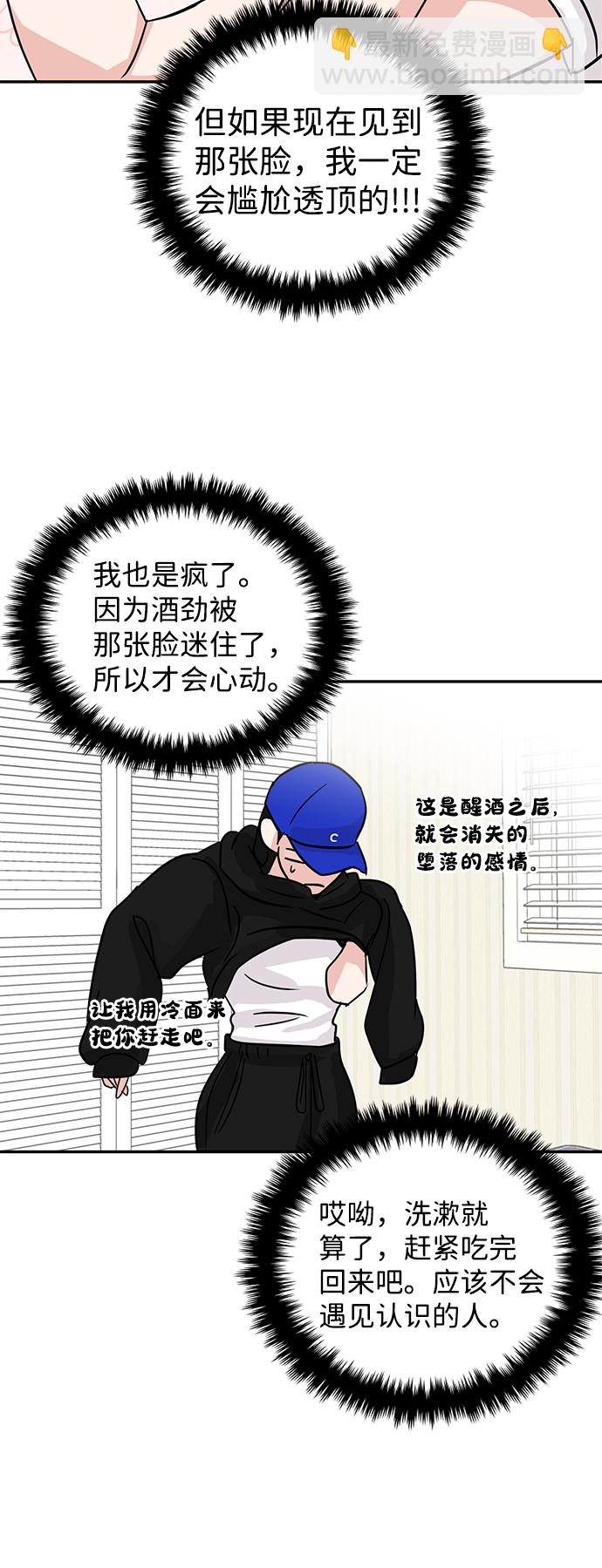 第8话17