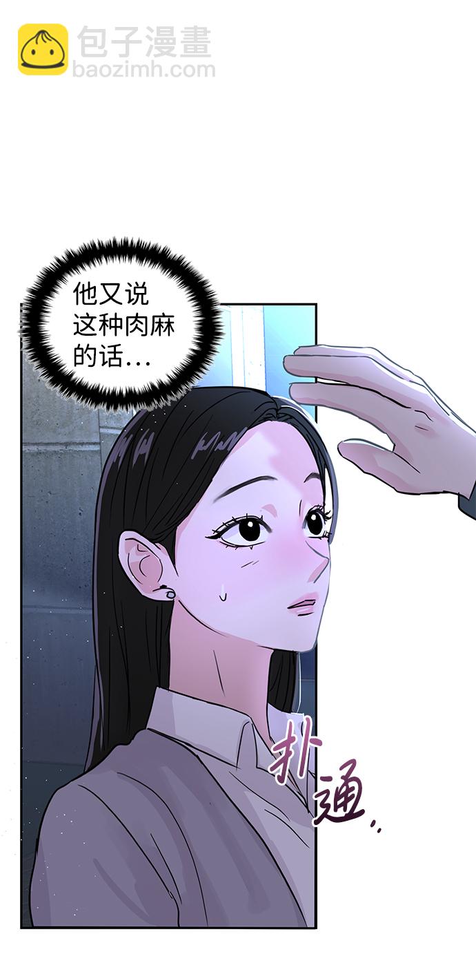第8话2