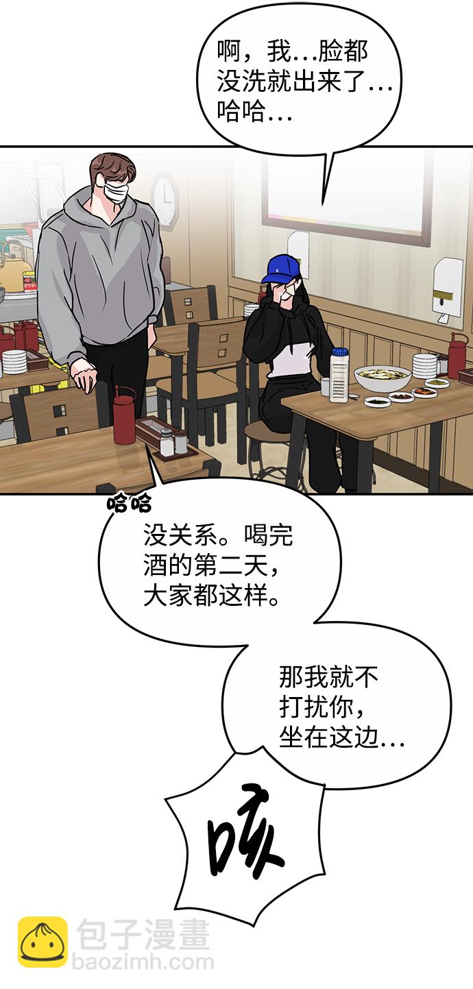 第8话20