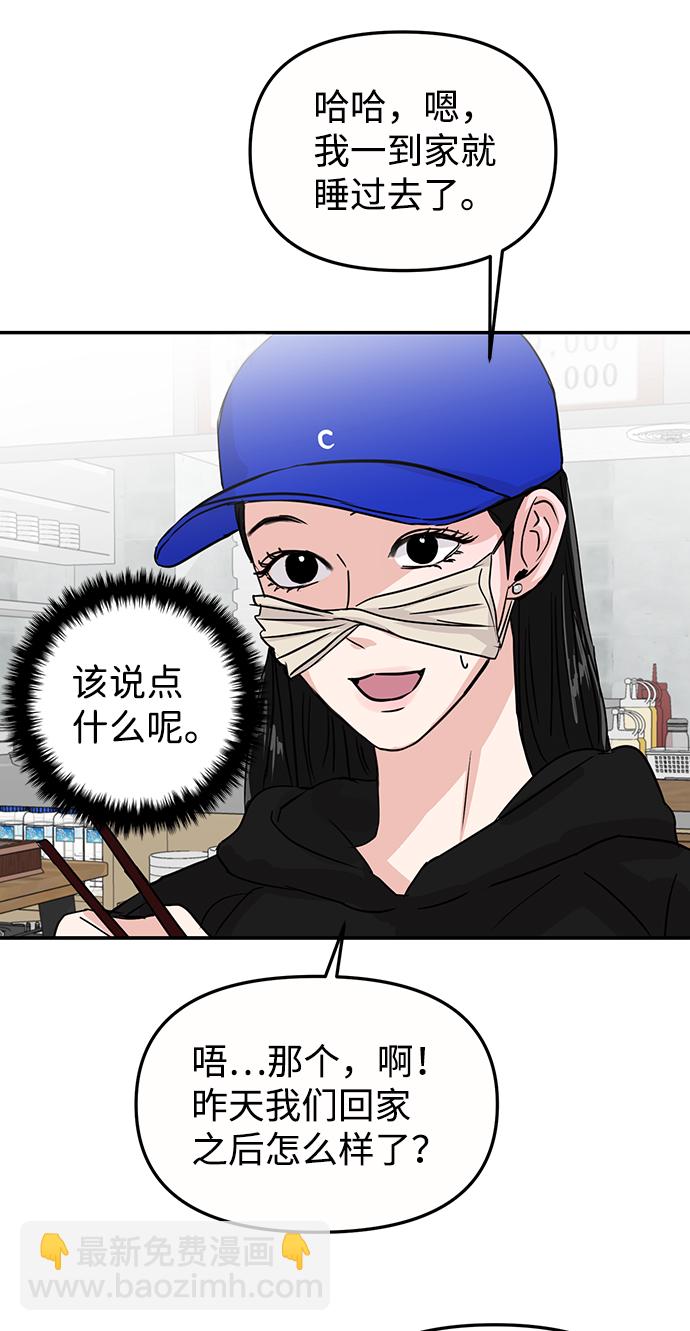 第8话23