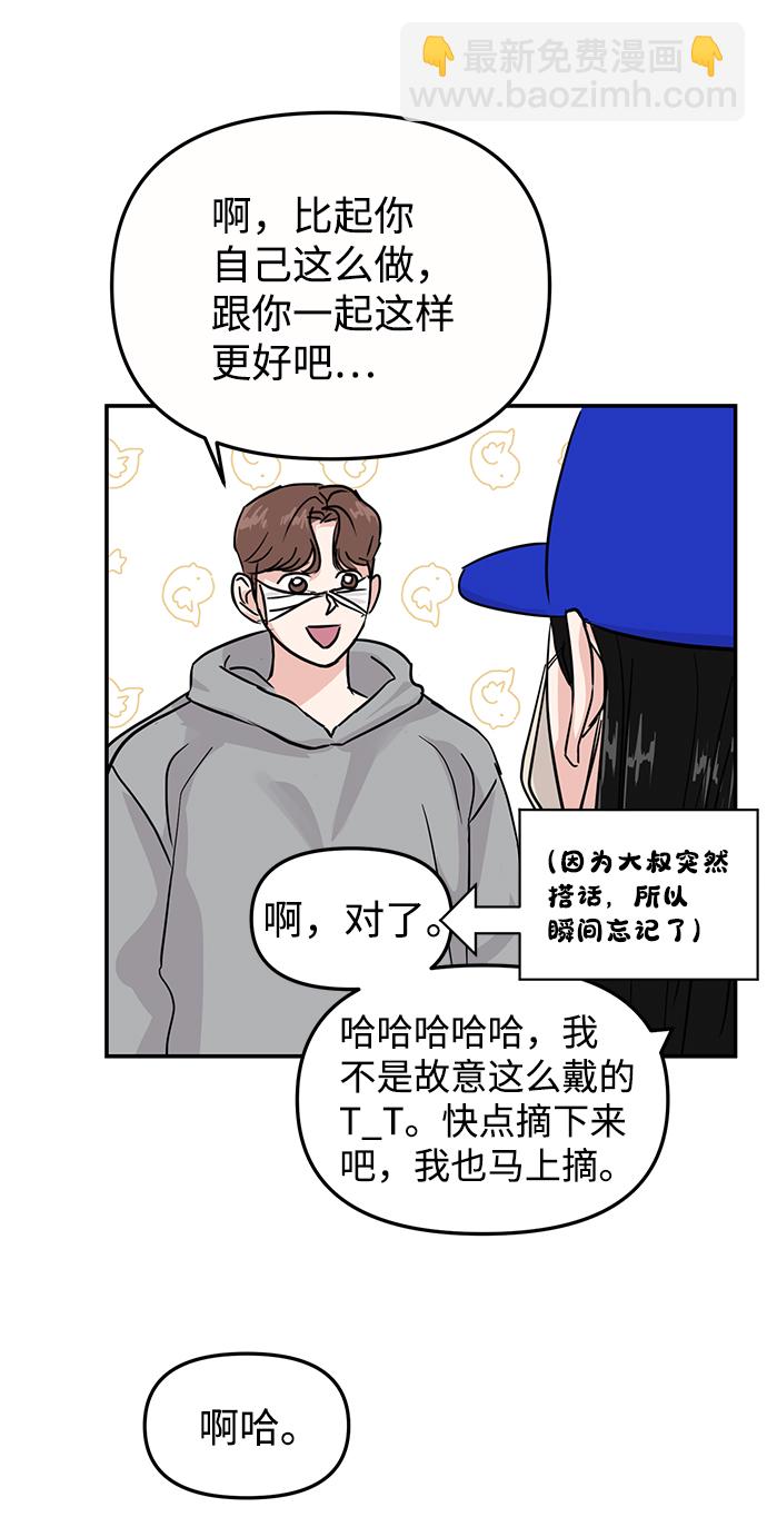 第8话25
