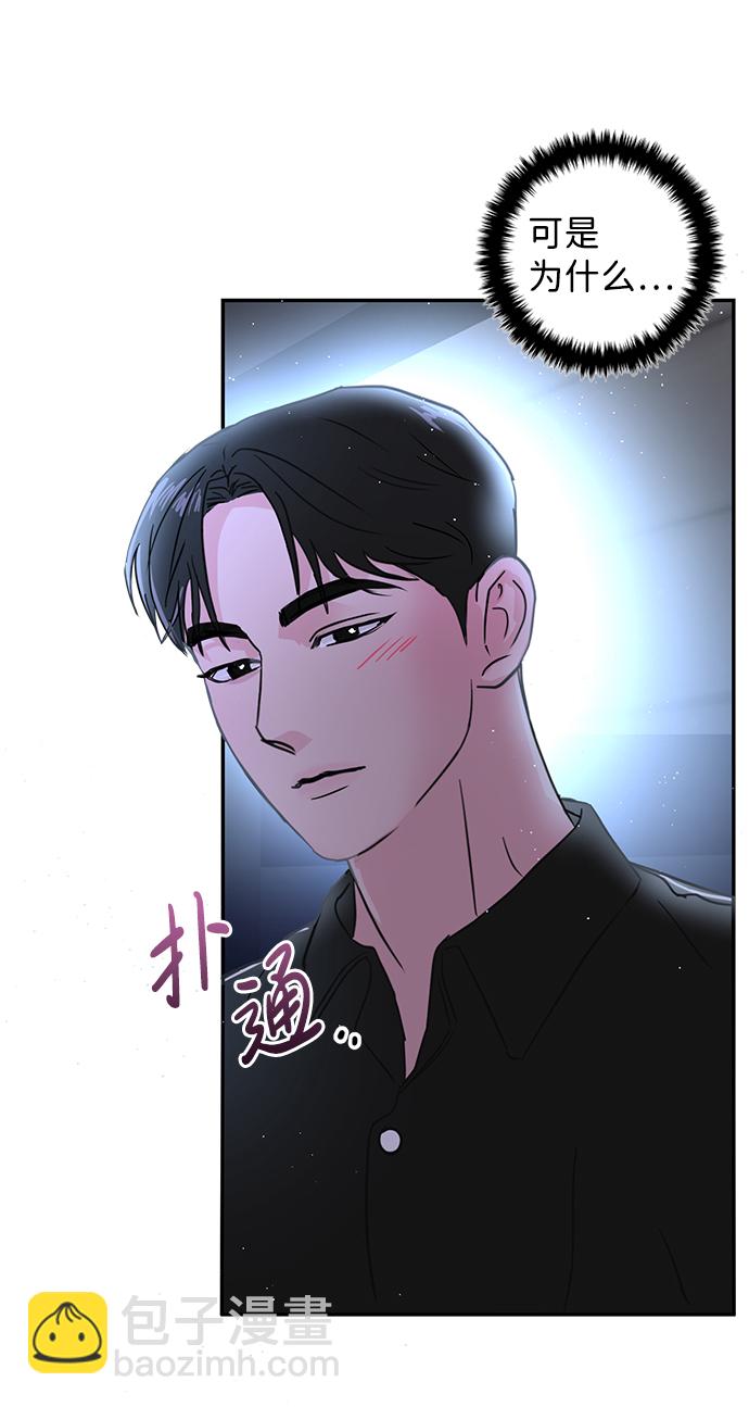 第8话3