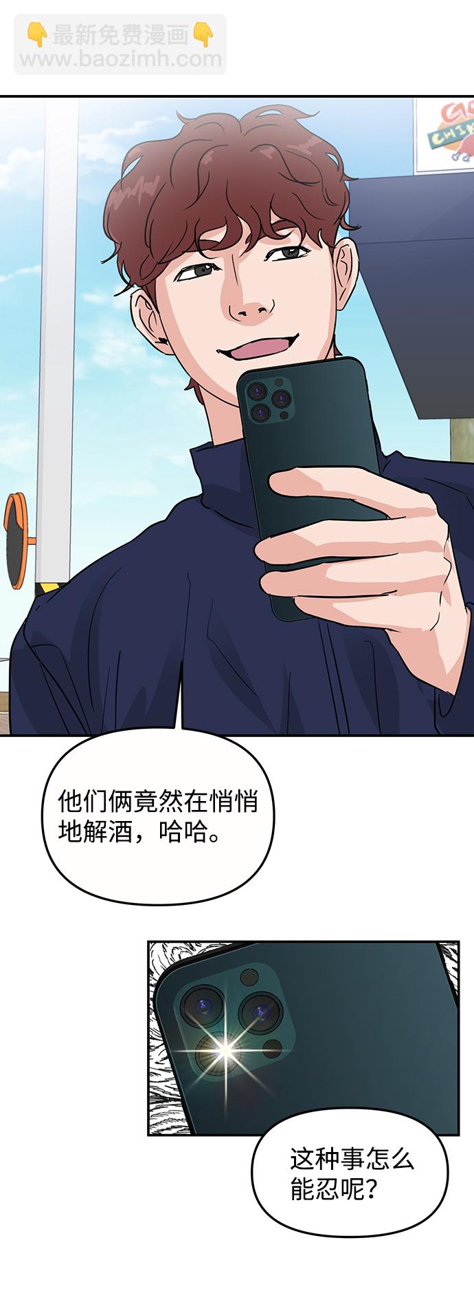 第8话31