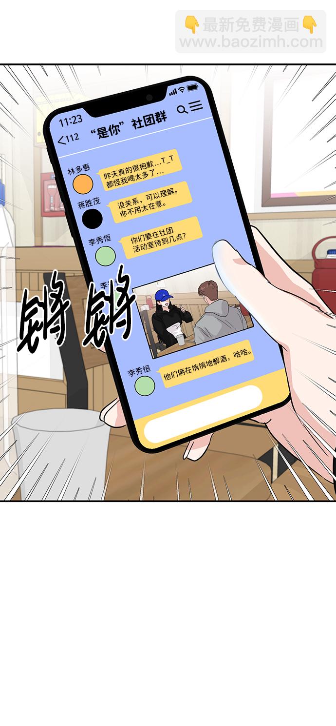 第8话34