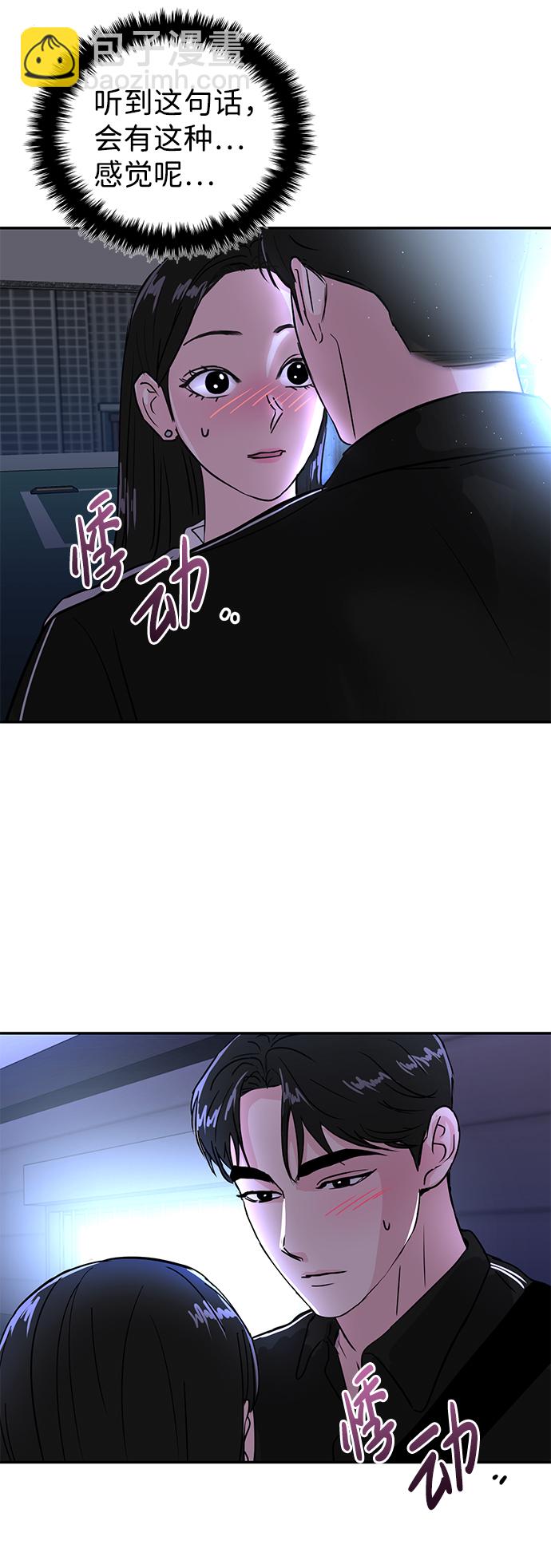 第8话4