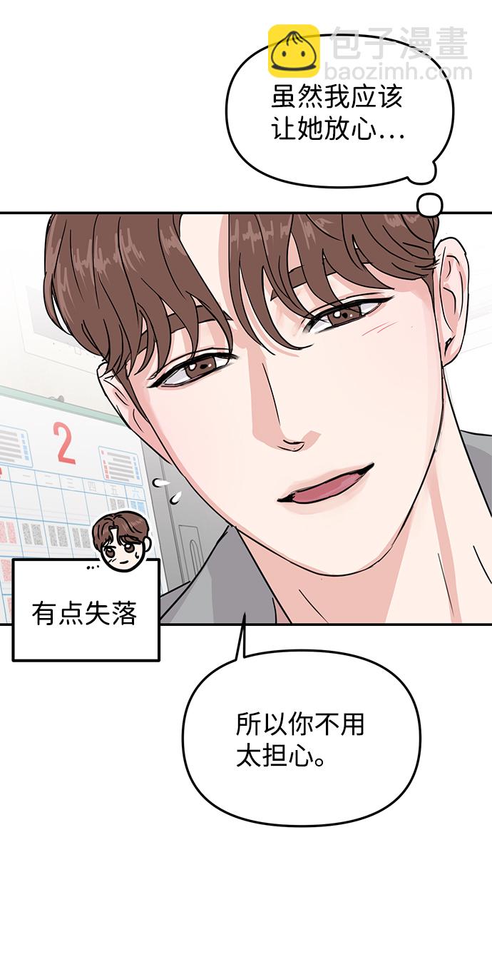 第8话41