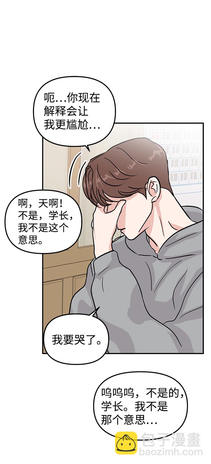 第8话43