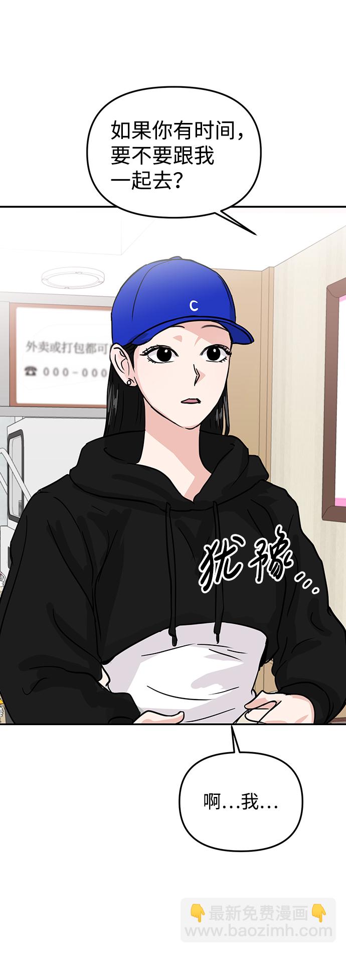 第8话48