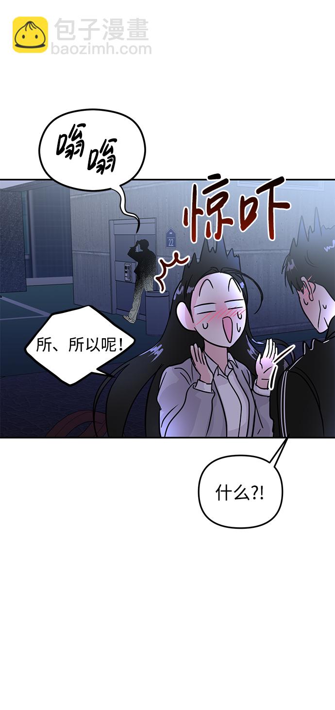 第8话5