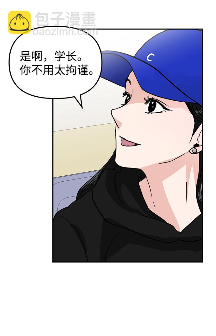 第8话59