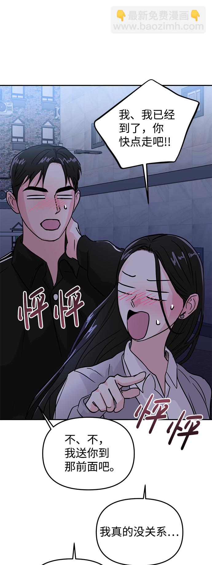 第8话6