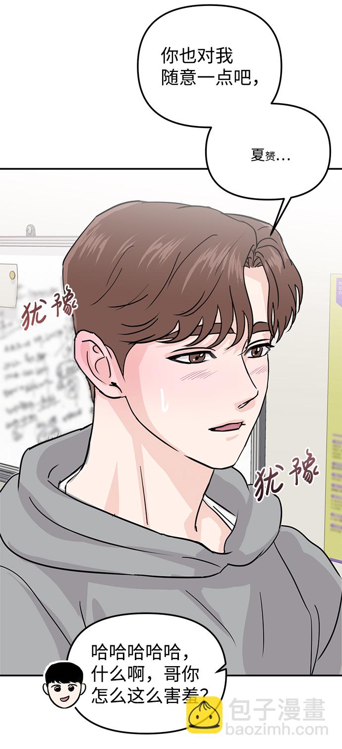 第8话61