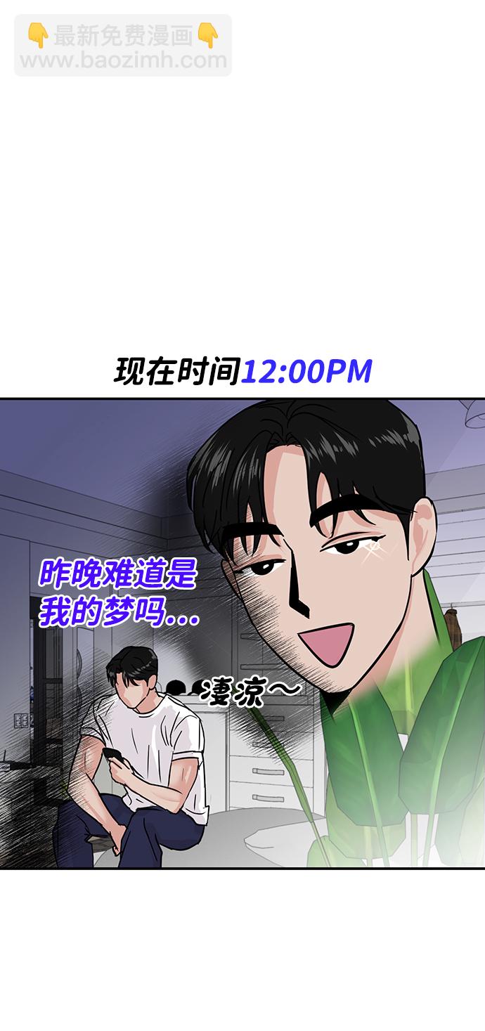 第8话65