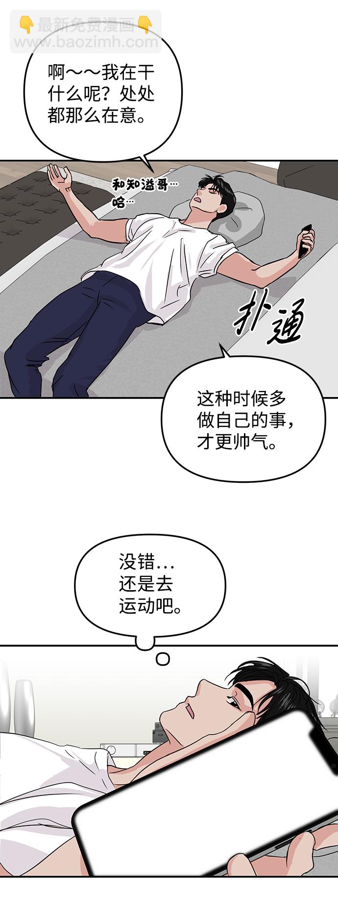 第8话66